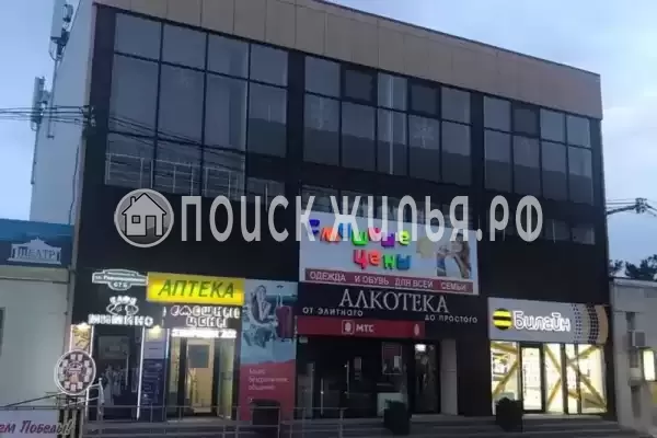 «Центральная»