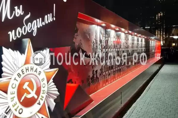 Квартира «Легенда», Дивноморское