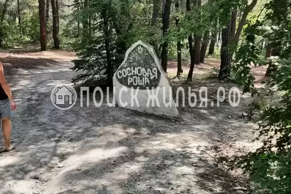 Квартира «Легенда», Дивноморское