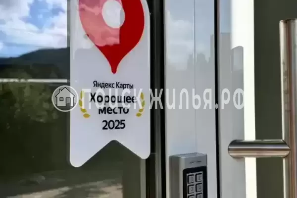 Отель «Lermontov Resort», Лермонтово Отель «Lermontov Resort», Лермонтово