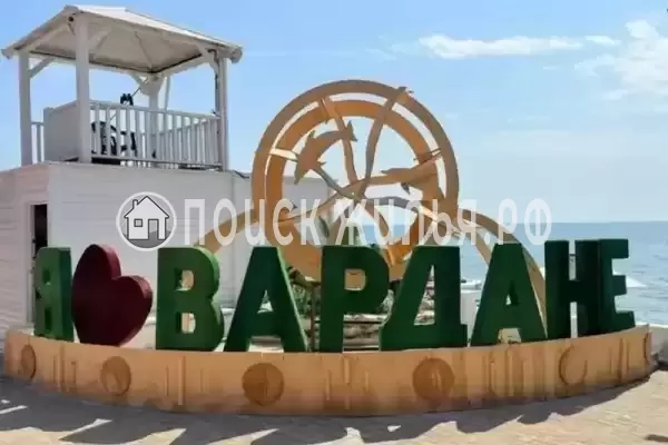 Частный сектор «Баунти», Вардане