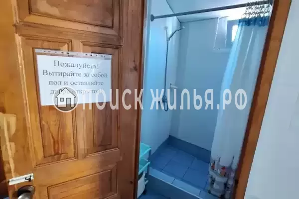 «Ирий», Адлер