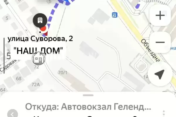 «Наш дом», Геленджик