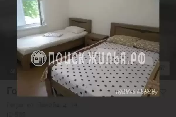 Гостевой дом «Бриз», Гагра Гостевой дом «Бриз», Гагра