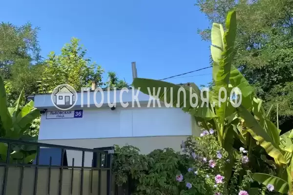 «У Ярика», Вардане «У Ярика», Вардане