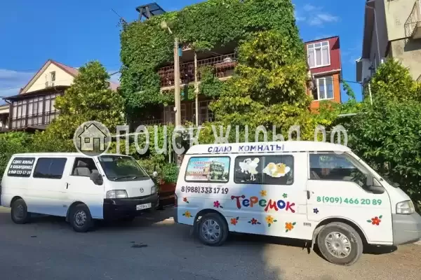 «Теремок», Кабардинка