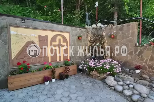 Частный сектор «Арцах», Сукко