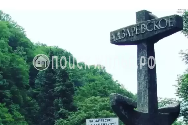 Снять жилье: Частный сектор «Тихая гавань», Краснодарский край, Сочи, Лазаревское, Рыбацкий переулок, д.2 Снять жилье: Частный сектор «Тихая гавань», Краснодарский край, Сочи, Лазаревское, Рыбацкий переулок, д.2