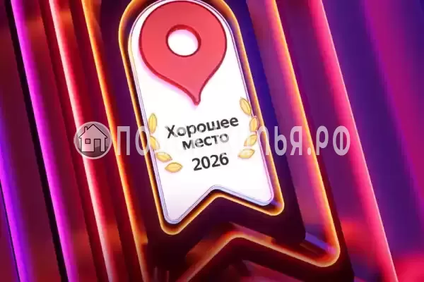 Гостевой дом «Коттедж (KotEdge)», Вишневка Гостевой дом «Коттедж (KotEdge)», Вишневка