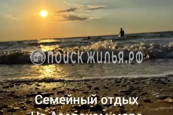 «Елена», Ильич