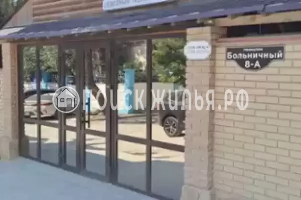 Гостиница «Магнолия», Орджоникидзе, Больничный переулок, д.8А