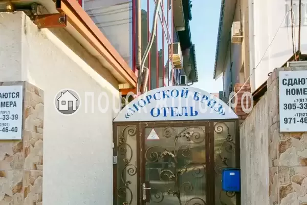 «Морской бриз», Адлер