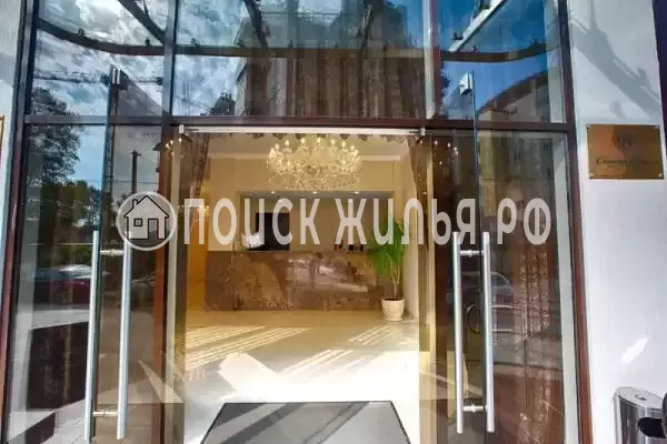 «Соната», Сочи