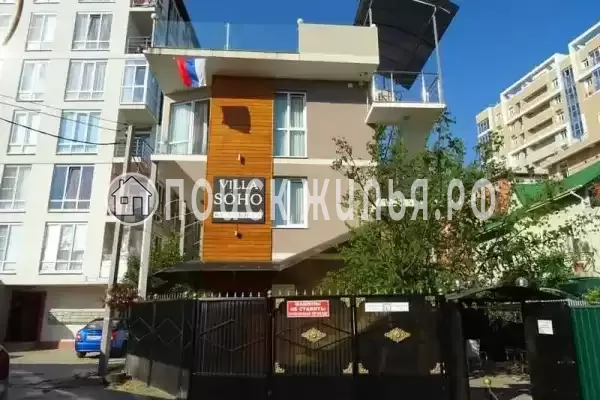 Гостевой дом «Вилла Сохо», Сочи Гостевой дом «Вилла Сохо», Сочи