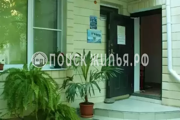 «Солнечный рай», Анапа