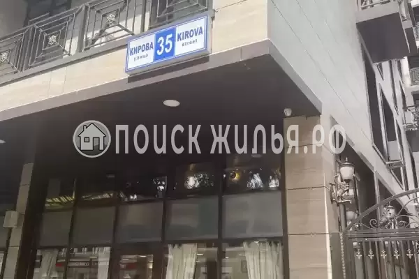 Квартира «На Кирова», Адлер