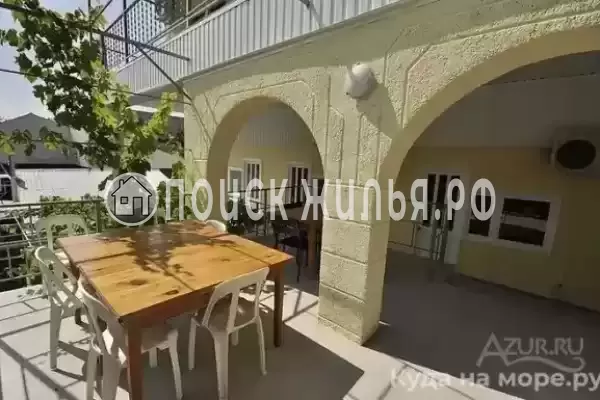 «Амина», Геленджик