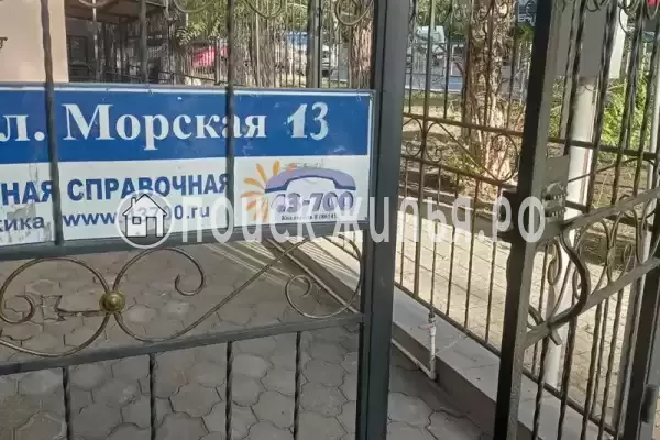 «Виктория», Краснодарский край, Геленджик, Морская, д.13