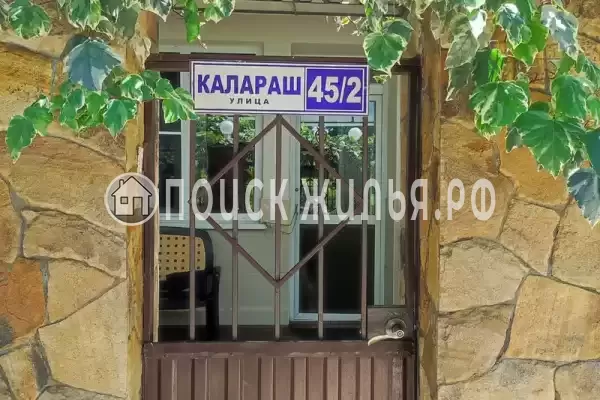 «Живой уголок»