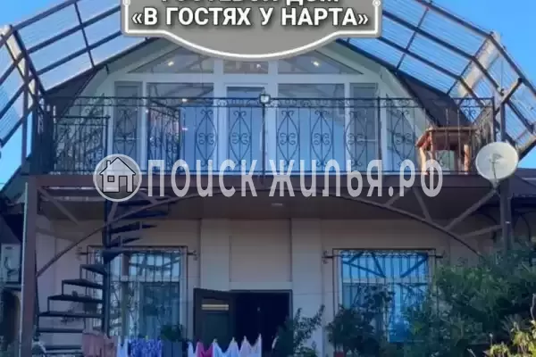 Гостевой дом «У нарта», Сухум