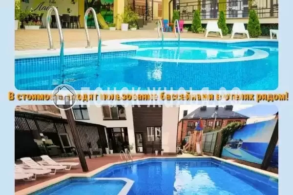 «Валентайм», Джемете «Валентайм», Джемете