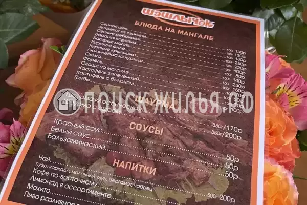 Гостиница «Арлиан», Лазаревское