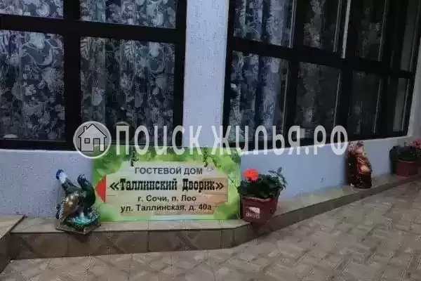 «Таллинский дворик», Лоо