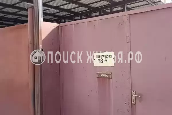 «На Волгоградской», Сочи