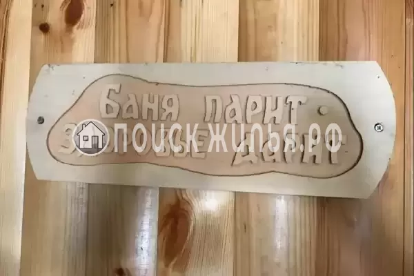 Частный сектор «Дженнет», Туапсе