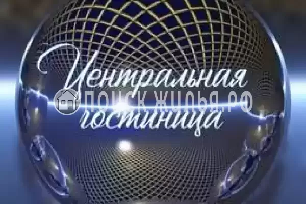 «Центральная», Анапа «Центральная», Анапа