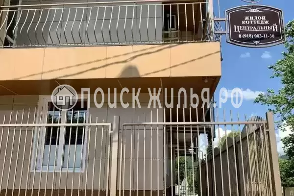 Частный сектор «Центральный», Небуг