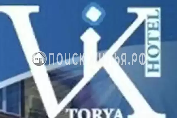 Гостиница «Виктория»