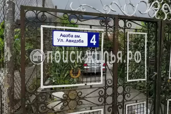 Гостевой дом «У Речки», Гагра Гостевой дом «У Речки», Гагра