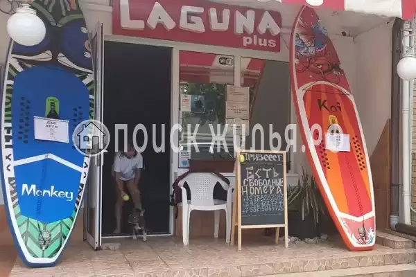 Гостевой дом «Laguna Plus», Утёс