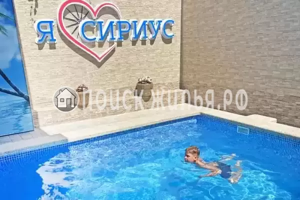 Гостевой дом «Сириус», Краснодарский край, Анапа, Кати Соловьяновой, д.37/1