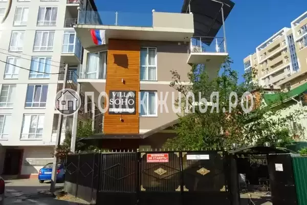 «Villa Soho», Краснодарский край, Сочи, Крымская, д.79Б