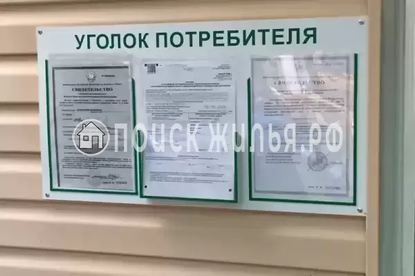 «Элина», Лазаревское