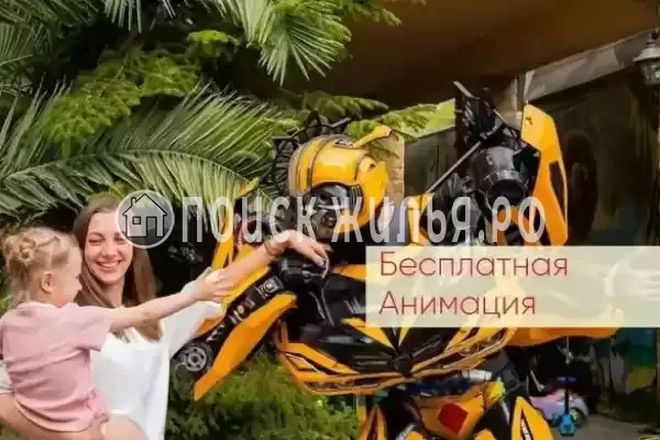 «Мадагаскар», Дагомыс «Мадагаскар», Дагомыс