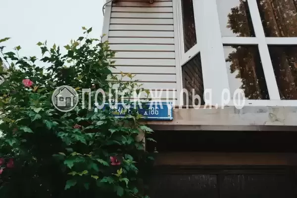 «На Лазарева 186», Лазаревское «На Лазарева 186», Лазаревское