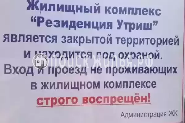 Дом под ключ «Коттедж под ключ», Сукко