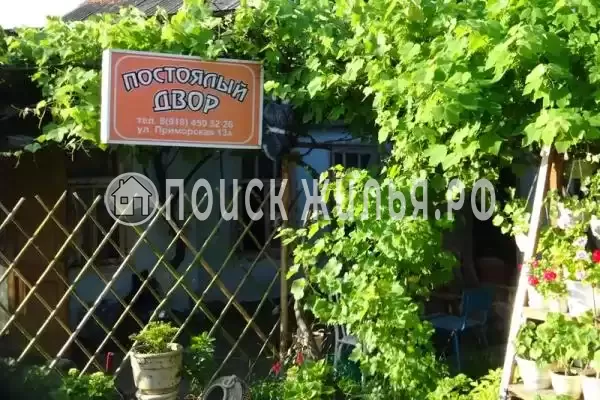 «Постоялый двор», Небуг