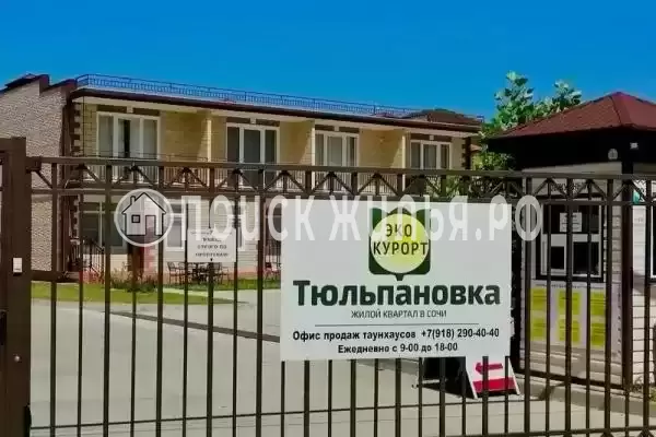 Частный сектор «Таунхаус на Пальмовой», Головинка