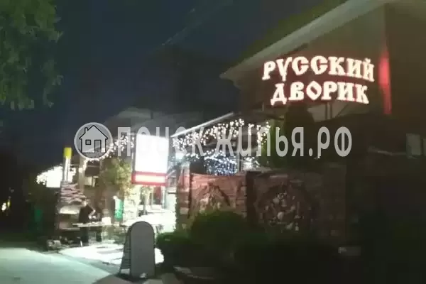 Гостевой дом «Русский дворик», Архипо-Осиповка