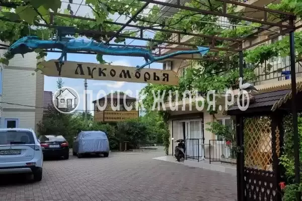 Частный сектор «У Лукоморья»