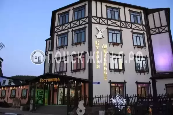 «Старая мельница», Архипо-Осиповка