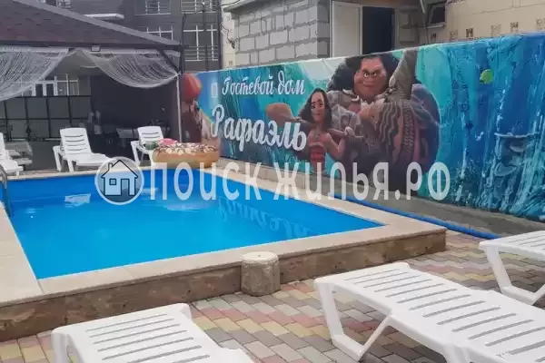 «Рафаэль», Ольгинка «Рафаэль», Ольгинка