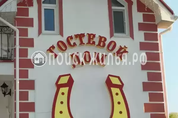 «Подкова», Коктебель