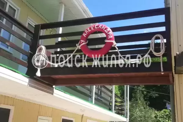 «У Александра»