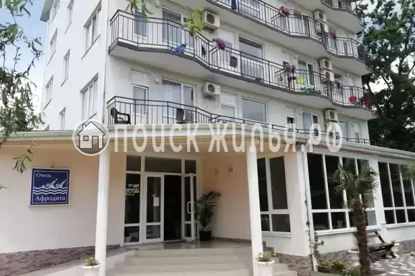 «Афродита», Агой