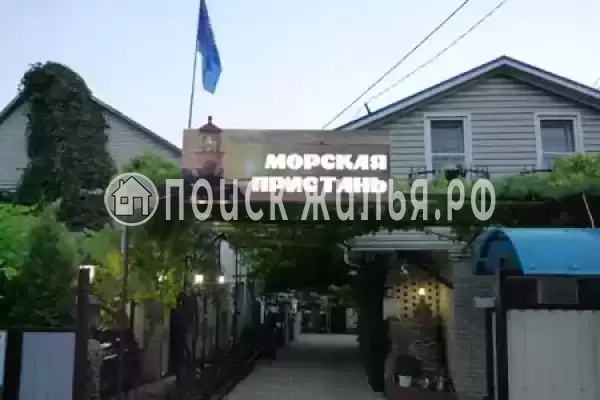 Гостевой дом «Морская пристань», Краснодарский край, Криница, Мира, д.34А Гостевой дом «Морская пристань», Краснодарский край, Криница, Мира, д.34А